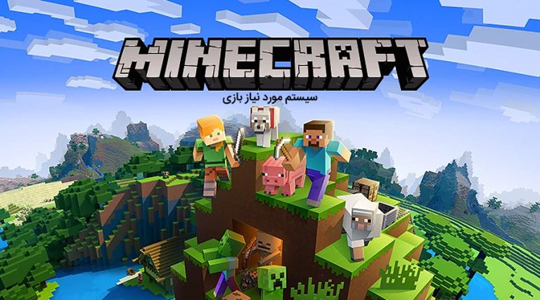 Minecraft pckala cover