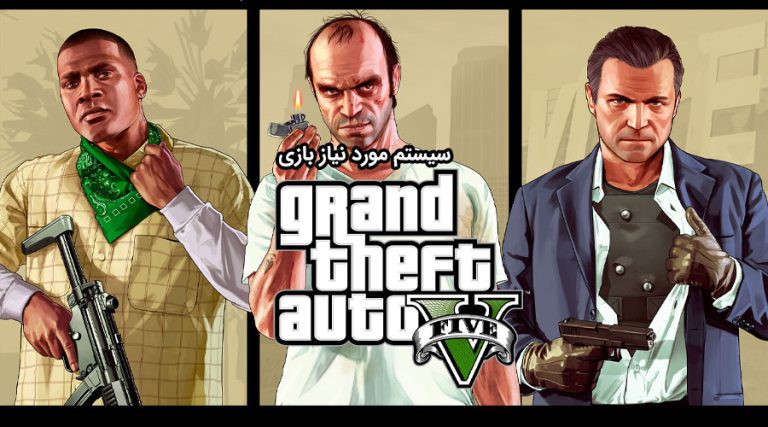 gtav cover pckala