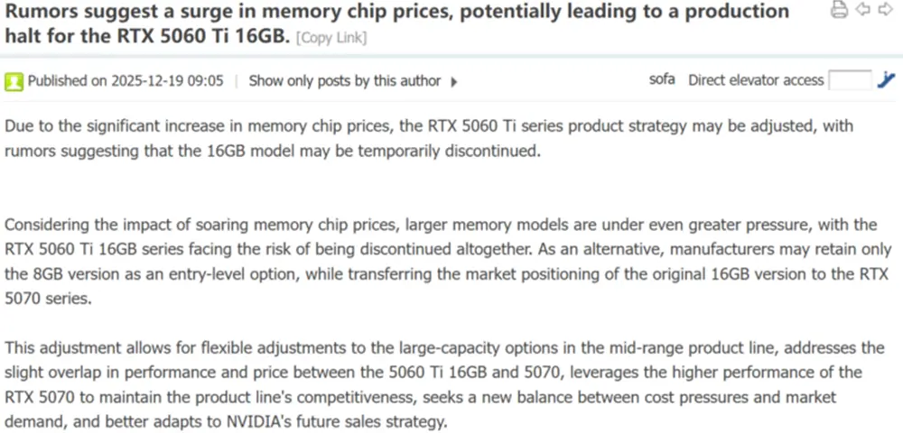 احتمال توقف موقت تولید RTX 5060 Ti 16GB به‌دلیل افزایش قیمت VRAM