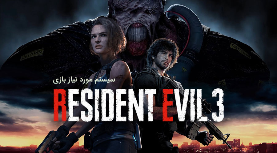 محیط بازی Resident Evil 3 remake