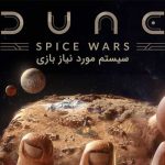 سیستم مورد نیاز بازی Dune: Spice Wars
