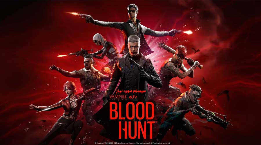 bloodhunt-system-req-cover