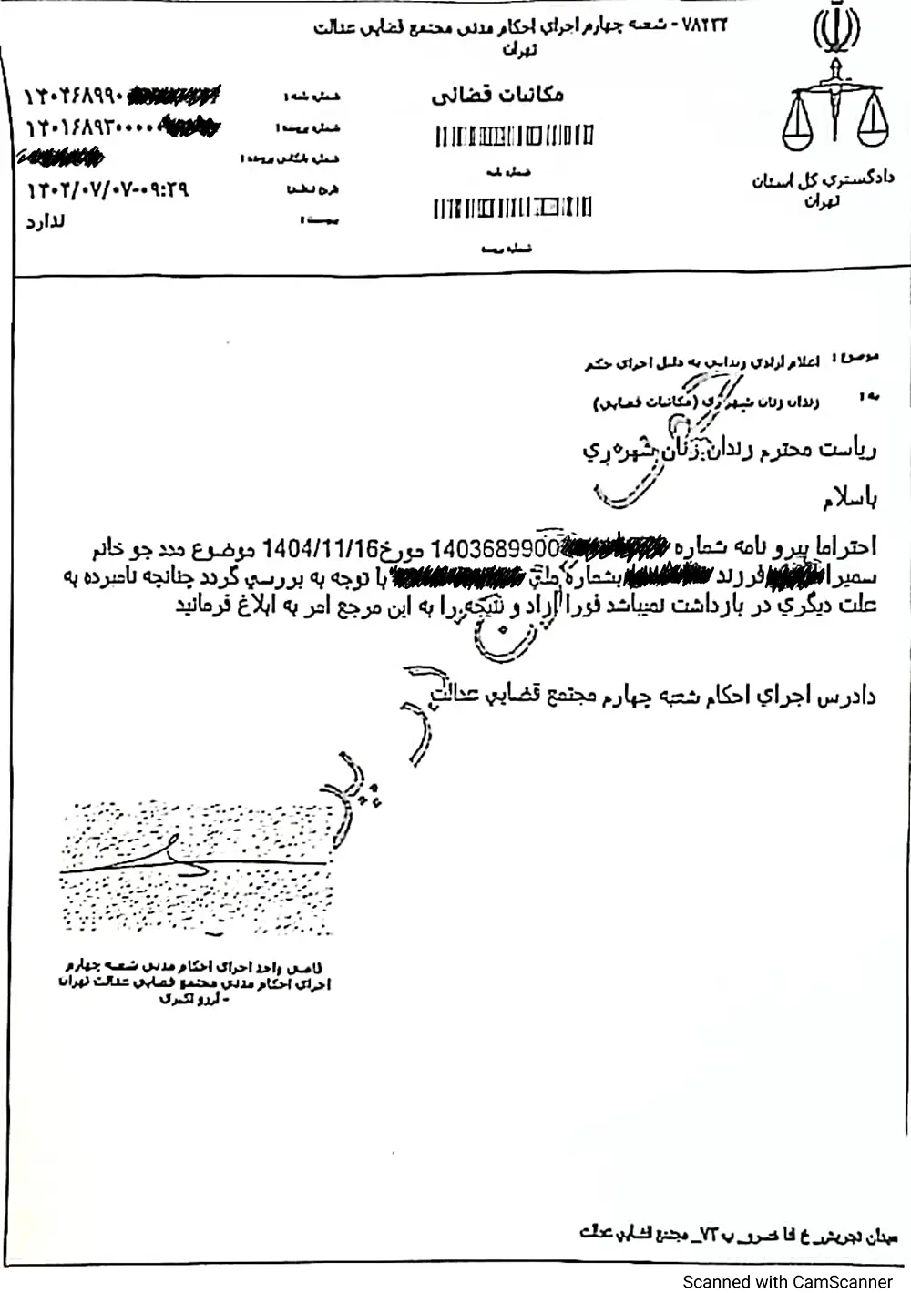 نمونه ای از آزادی مادران در بند
